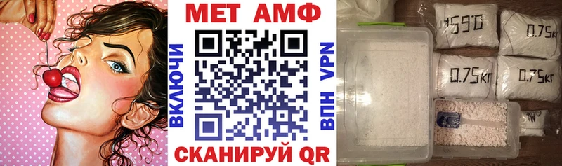 Amphetamine 98%  купить  цена  Красный Холм 