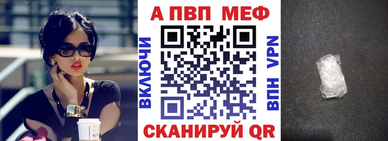 А ПВП крисы CK  Красный Холм 
