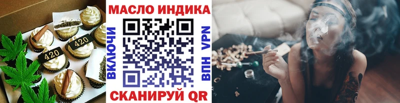 хочу наркоту Красный Холм Еда ТГК конопля