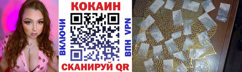 магазин  наркотиков  Красный Холм  Cocaine Боливия 