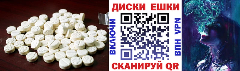 Экстази ешки  наркошоп  Красный Холм 