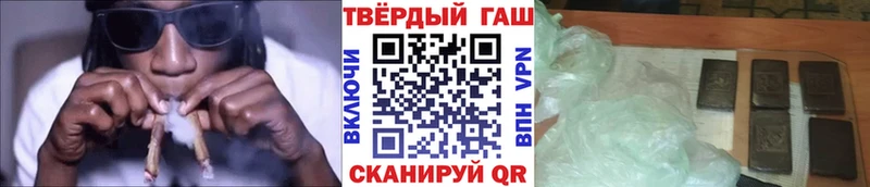 ГАШ Ice-O-Lator  что такое   Красный Холм 