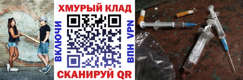 ГЕРОИН Heroin  Красный Холм 