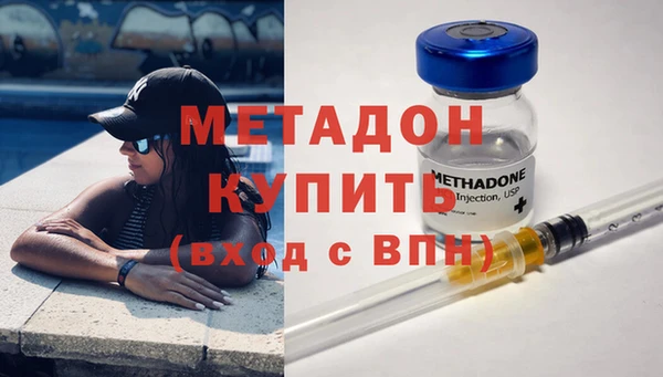 героин Беломорск