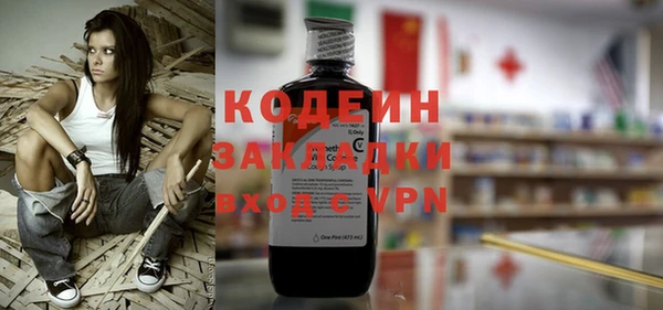 MESCALINE Белокуриха