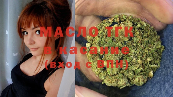 соль ск Балахна