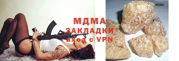 MESCALINE Белокуриха