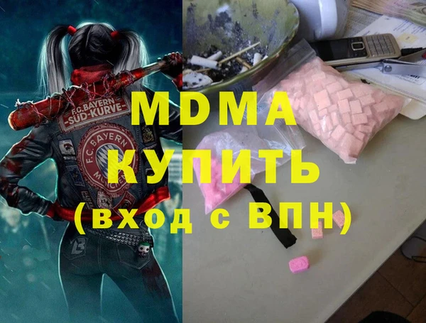 гашишное масло Баксан
