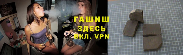 гашишное масло Баксан