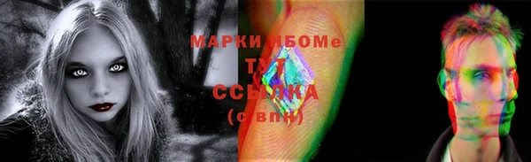 соль ск Балахна