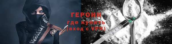 MESCALINE Белокуриха