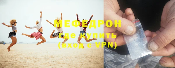 MESCALINE Белокуриха
