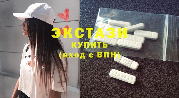 соль ск Балахна