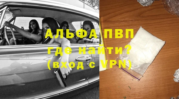 героин Беломорск