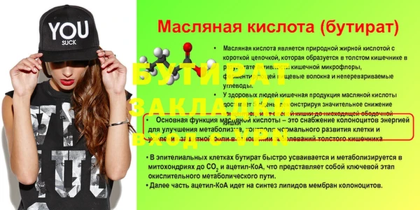 соль ск Балахна