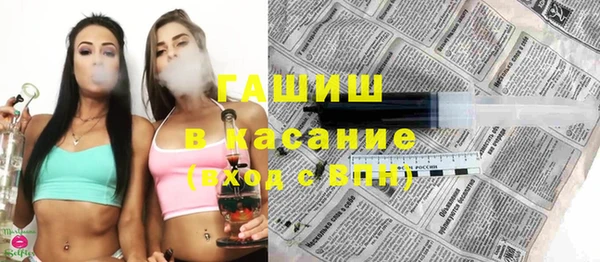 MESCALINE Белокуриха