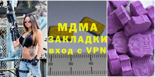 MESCALINE Белокуриха