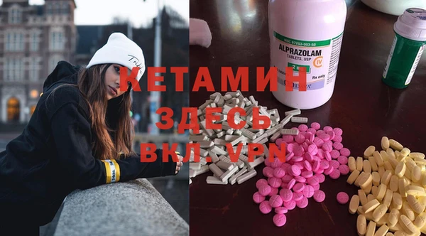 MESCALINE Белокуриха