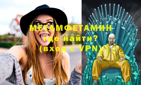 соль ск Балахна