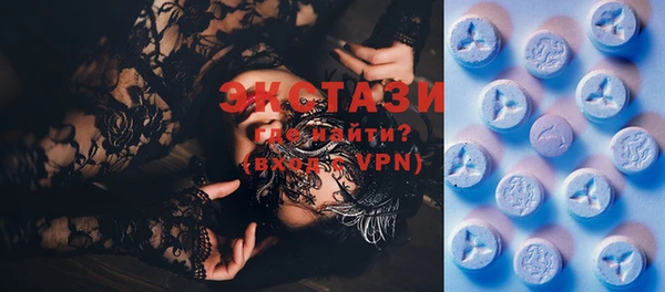 MESCALINE Белокуриха