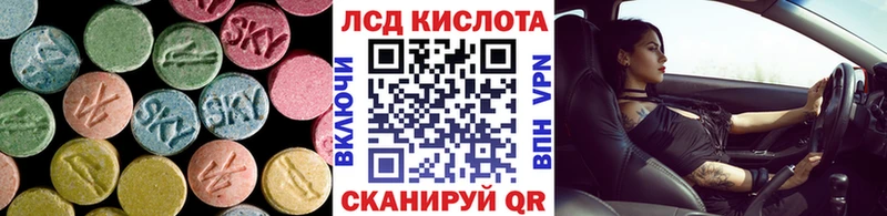 ЛСД экстази ecstasy  купить наркотики сайты  Красный Холм 