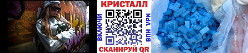 Метамфетамин Methamphetamine  площадка официальный сайт  Красный Холм 