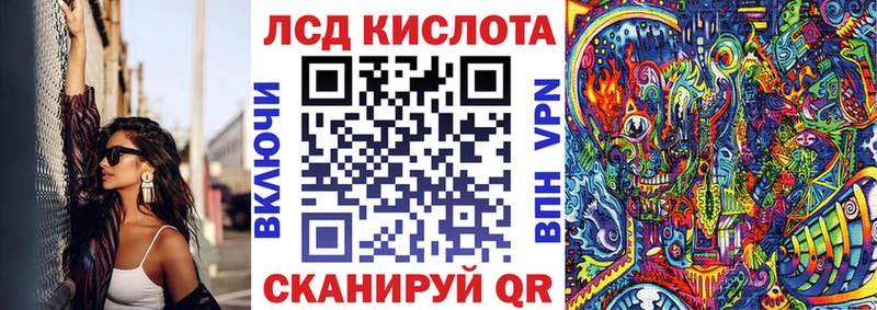 дарнет шоп  Красный Холм  мега рабочий сайт  дарк нет телеграм  Марки N-bome 1,8мг 
