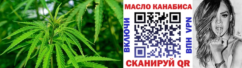 площадка состав  Красный Холм  Дистиллят ТГК THC oil 